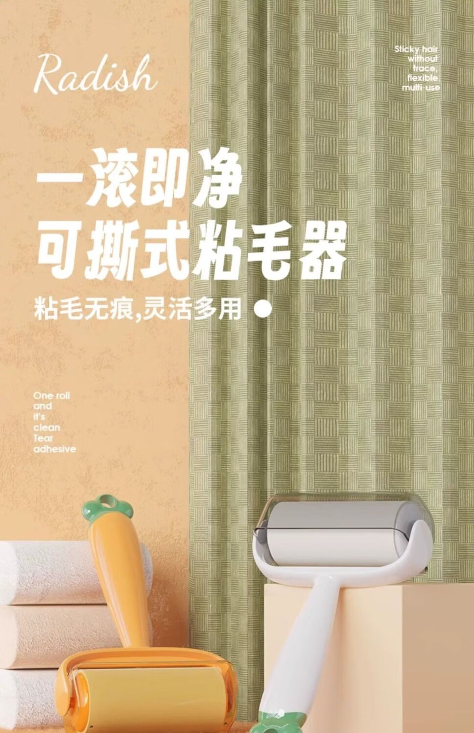 菲脂美妆工具 粘毛器粘尘纸可撕式衣服除毛刷除尘滚筒卷毛 【1手柄+6卷纸】共360撕 1份