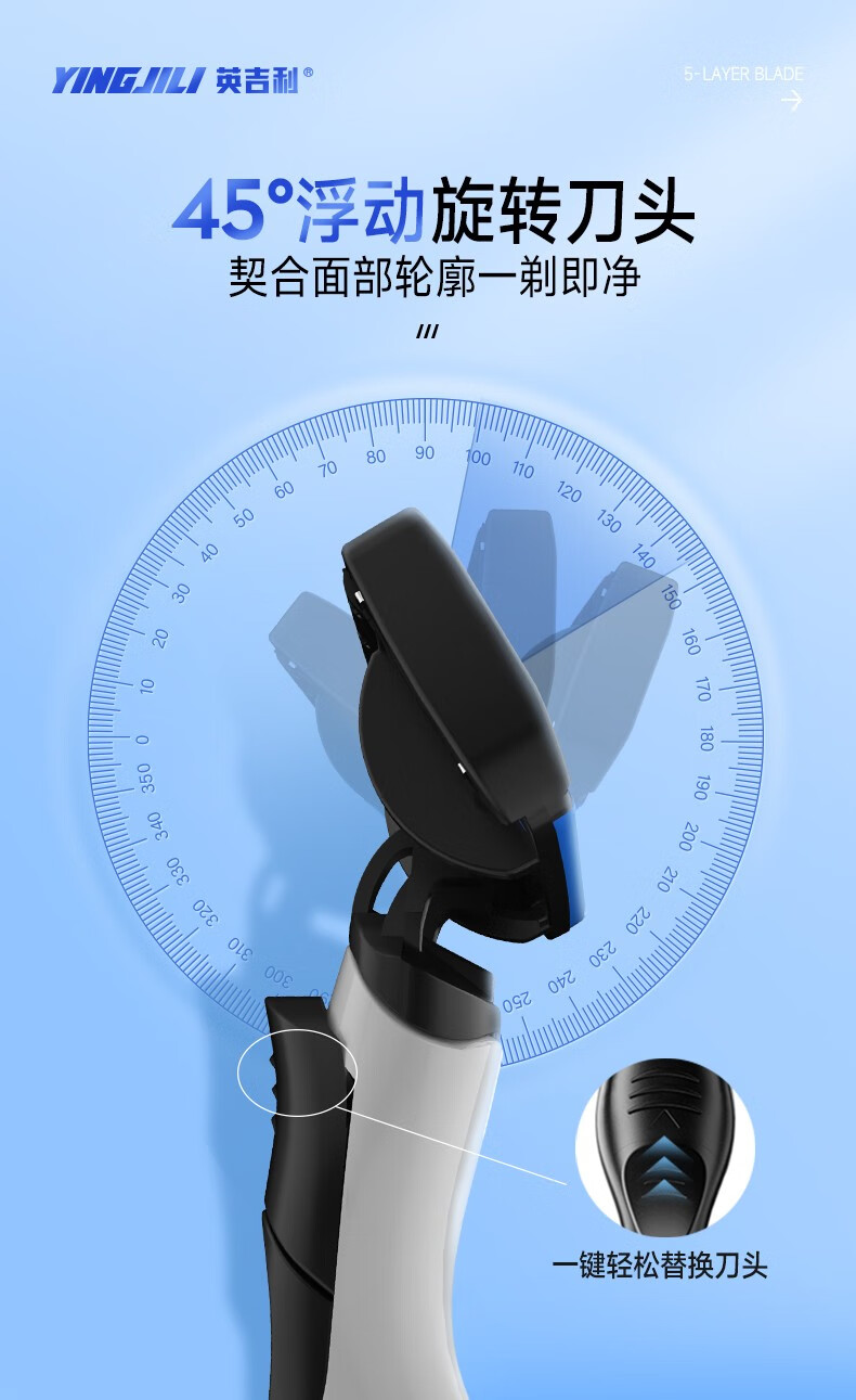 英吉利剃须刀手动刮胡刀男士5层剃须刀片刮毛刀胡须刀剃须泡沫 1刀架6刀头+240ml须泡+刀盒+挂钩