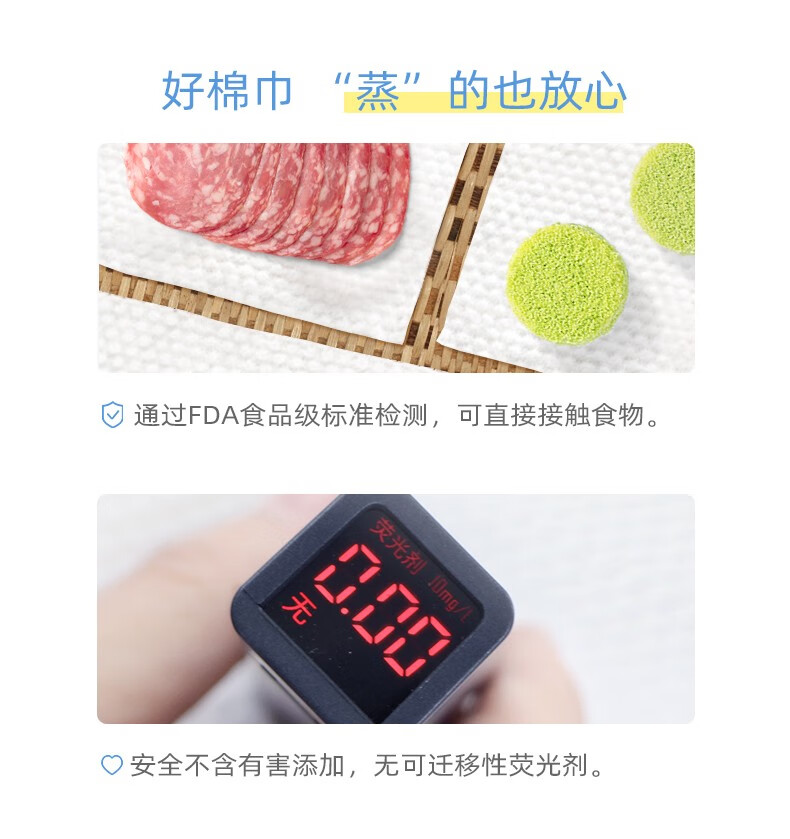 小植家棉柔洗脸巾抽取式洁面巾珍珠纹一次性擦脸巾女加大加厚 加厚洗脸巾50抽*3（福利款） 加厚珍珠纹