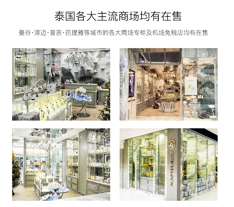 BATH&BLOOM 泰国柠檬草按摩精油170ml保湿滋润滋养按摩油肩颈开背推拿推油 170ml