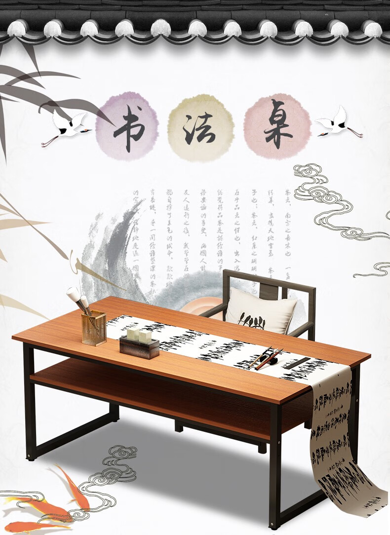 书法桌办公桌家用电脑桌写毛笔字书画桌画案家用双层简易书桌写字台学生培训写字桌台中式国学马鞍桌 100长*60宽*80高