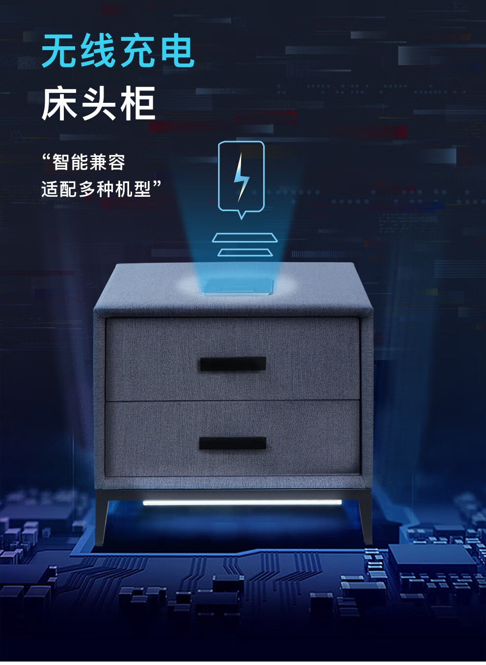奥左 智能全实木床头柜带灯无线充电多功能北欧现代简约轻奢卧室小储物收纳柜 普通款布艺床头柜*1【全实木框架不带充电和感应灯】