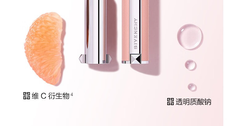 纪梵希（Givenchy）高定香榭唇膏 棒棒糖 甜润唇膏2.8g,N001,奶油玫瑰
