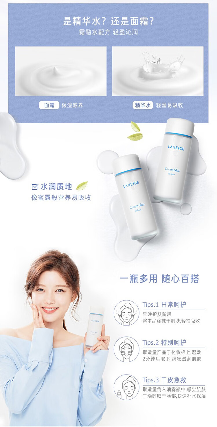 兰芝(LANEIGE) 乳液补水保湿清爽水凝水衡臻白晶透温和学生党 韩国原版进口 男士舒润水活保湿乳 125ml