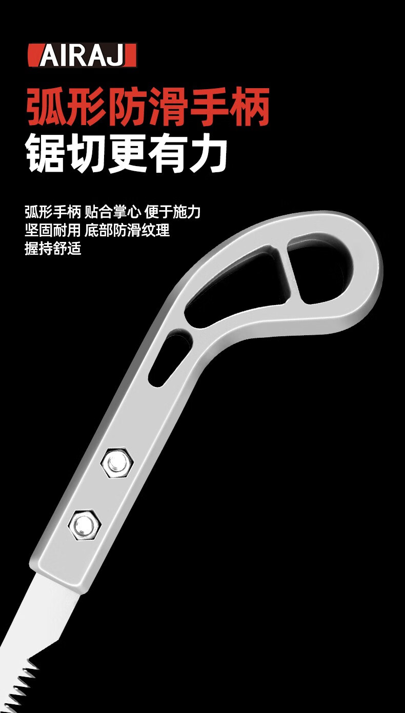 艾瑞泽 锯子日式小手锯进口燕尾刀锯伐木手木工锯园艺修剪鸡尾锯树神器 SK5日式鸡尾锯【1把】