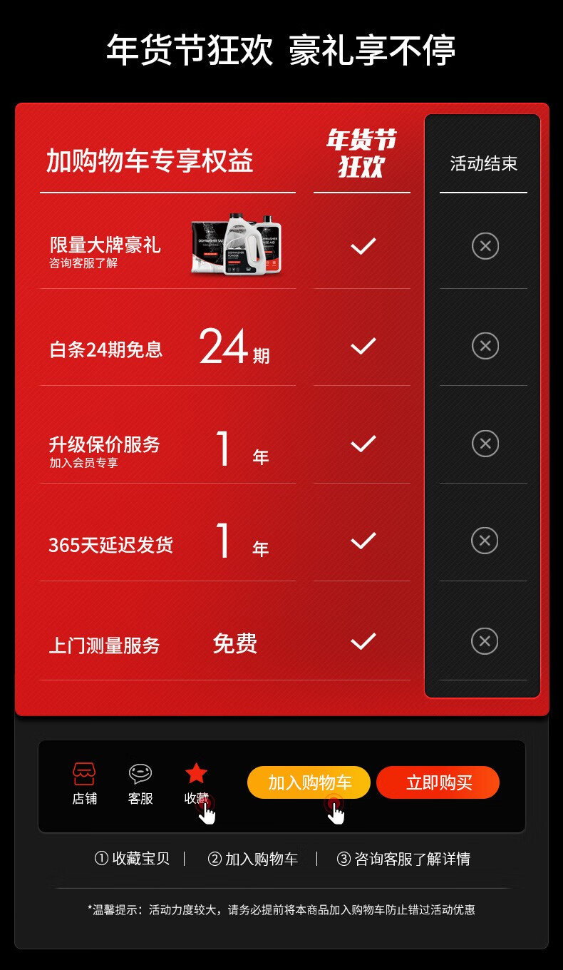 意大利daogrs X6s洗碗机真实使用感受？不看这都被忽悠了