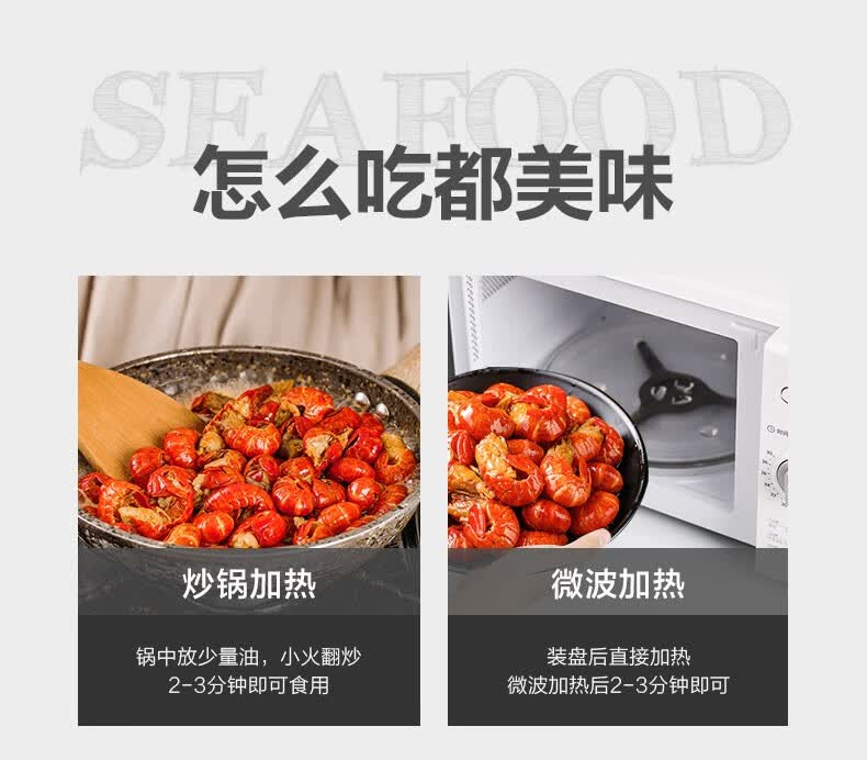 红功夫 麻辣龙虾尾 250g*6盒 每盒33-40只 图9