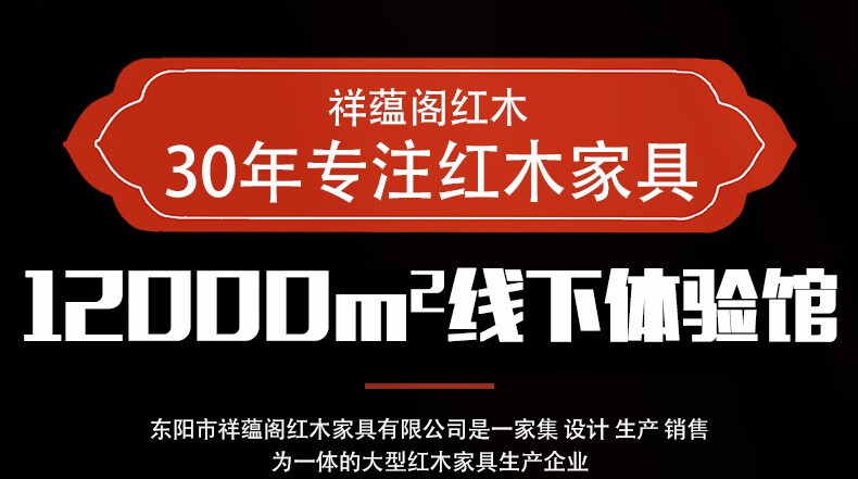 祥蕴阁 红木家具 印尼黑酸枝 (学名:阔叶黄檀)实木沙发彩云沙发中式客厅组合 明清古典全榫卯 沙发123组合七件套 组合