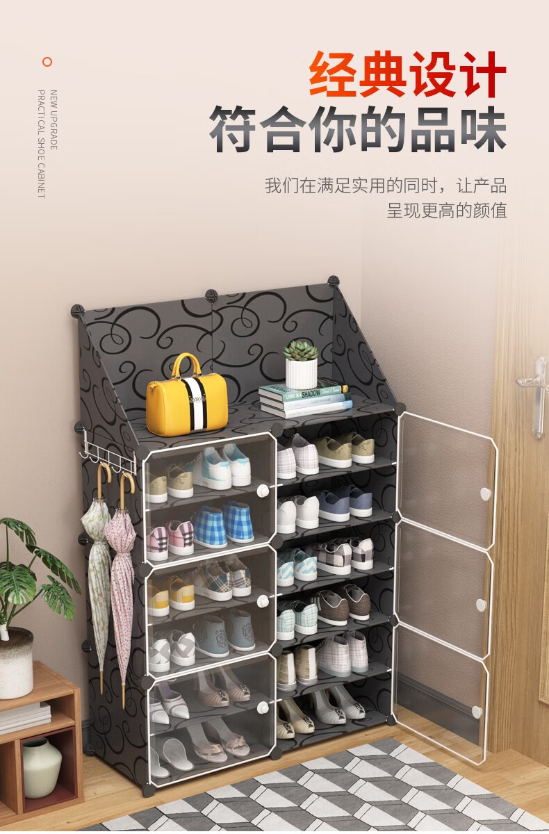 赠品鞋柜 1列2层