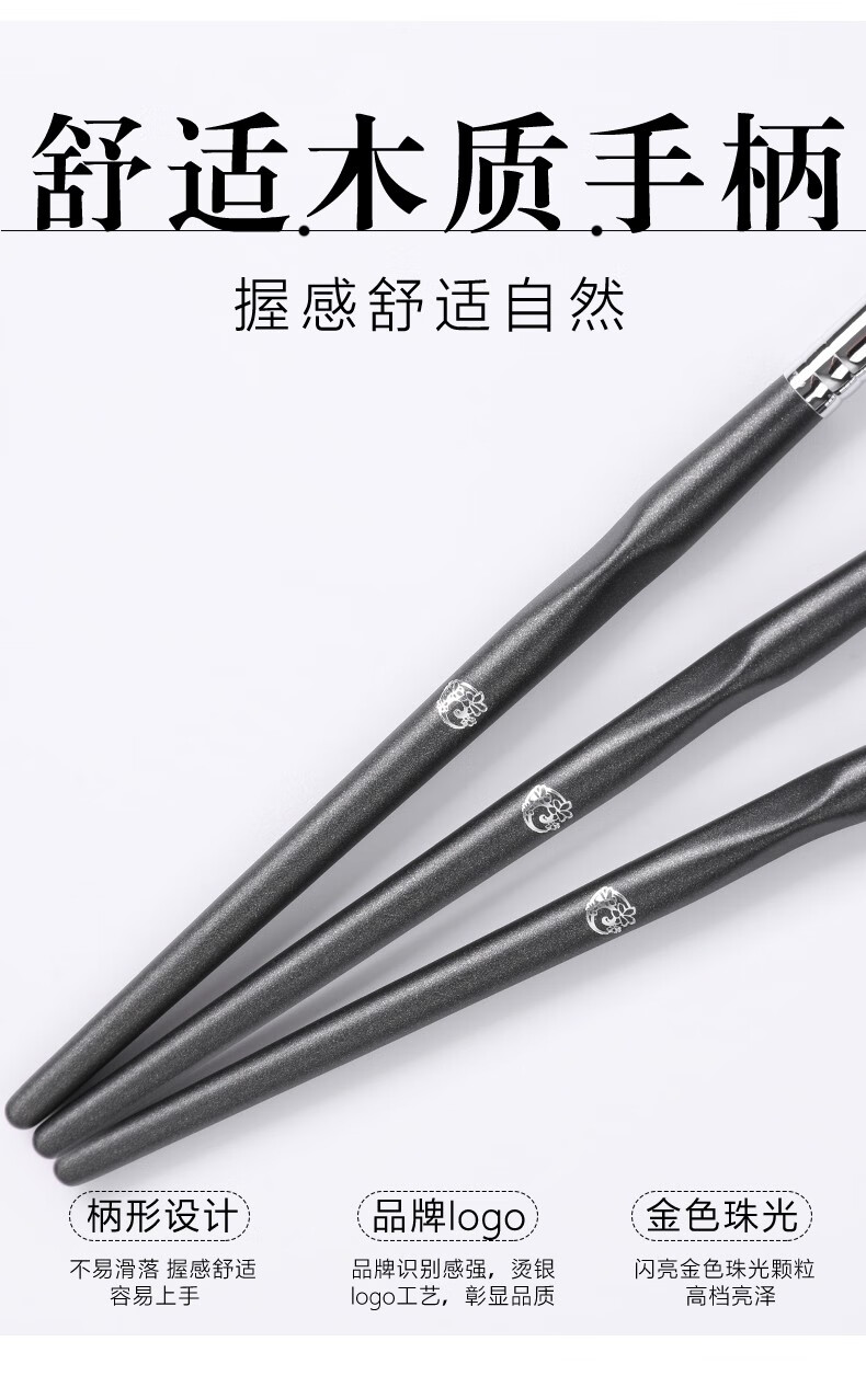 艾诺琪（ENERGY） 大师系列M123化妆刷套装单支刷遮瑕刷眼影膏刷刷子 单只