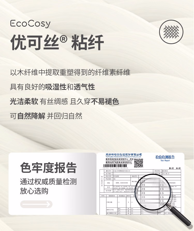 值哭！漫威IP联名款，三菱自发热面料：德国舒雅 男士秋衣裤 抗静电不起球保暖套装 Plus会员到手49元（之前推荐99元） 值值值-买手聚集的地方