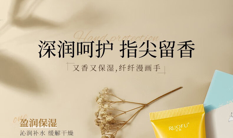 欧丝韵（OSIYUN）留香滋润护手霜套装30g*4支装滋润补水秋冬滋养修护