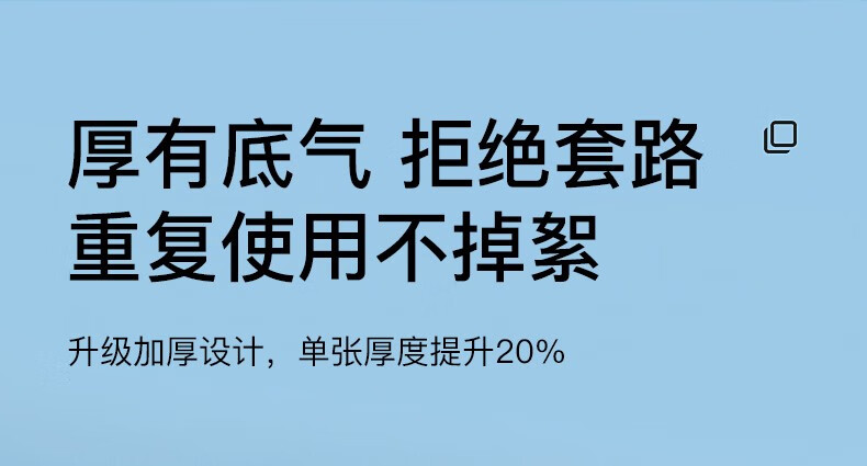 韩美臣抽式洗脸巾加厚珍珠纹卸妆棉柔擦脸洗面巾洁面巾干湿两用家用毛巾 3包装【加厚升级款】