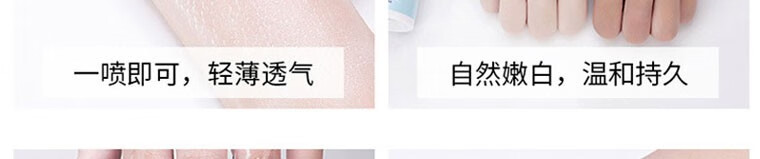 健美创研【限购2瓶】防护晒喷雾脸部全身红石榴隔离防护霜防水男女学生 1瓶
