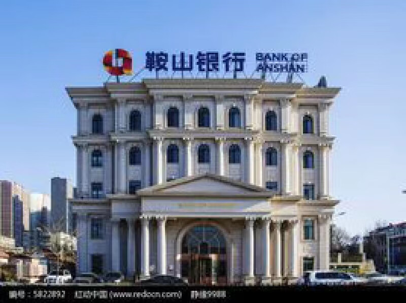 （银行股权）5万股，鞍山银行自然人原始股权，含未分配红利 代办过户