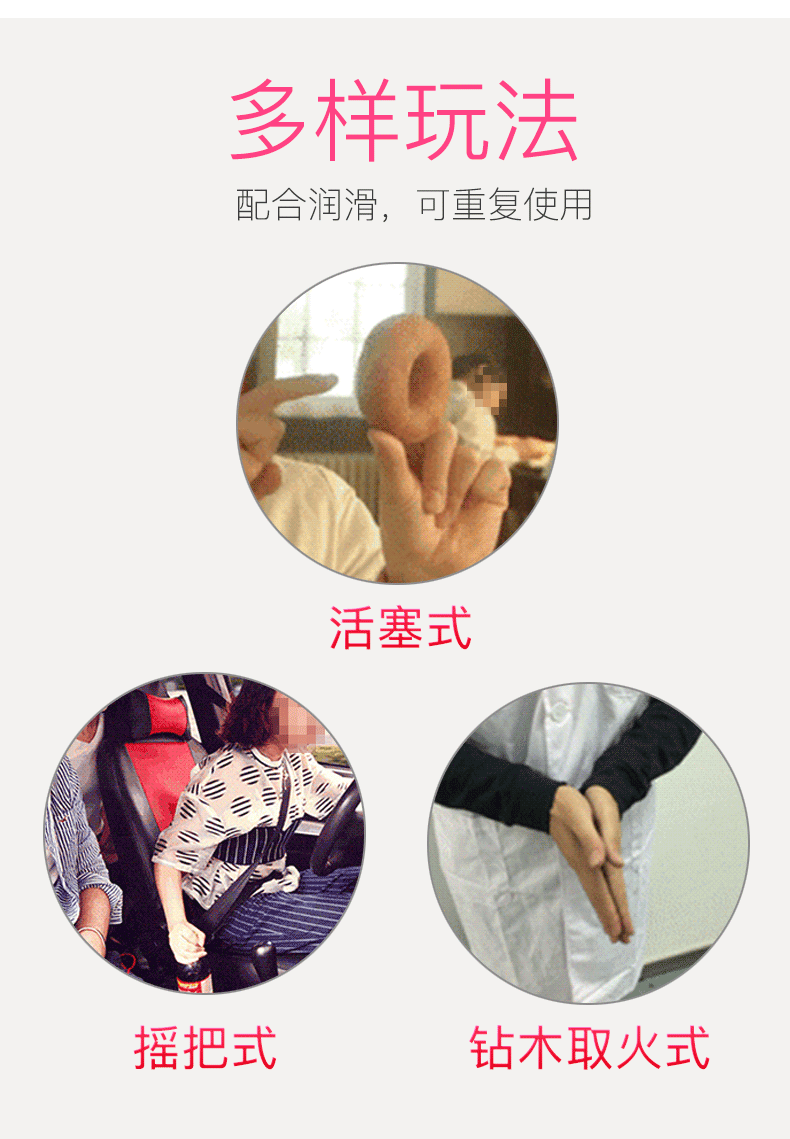 丝袜套男性随身夹吸手动自慰器男士外出口袋性用品飞机蛋用品保密发货