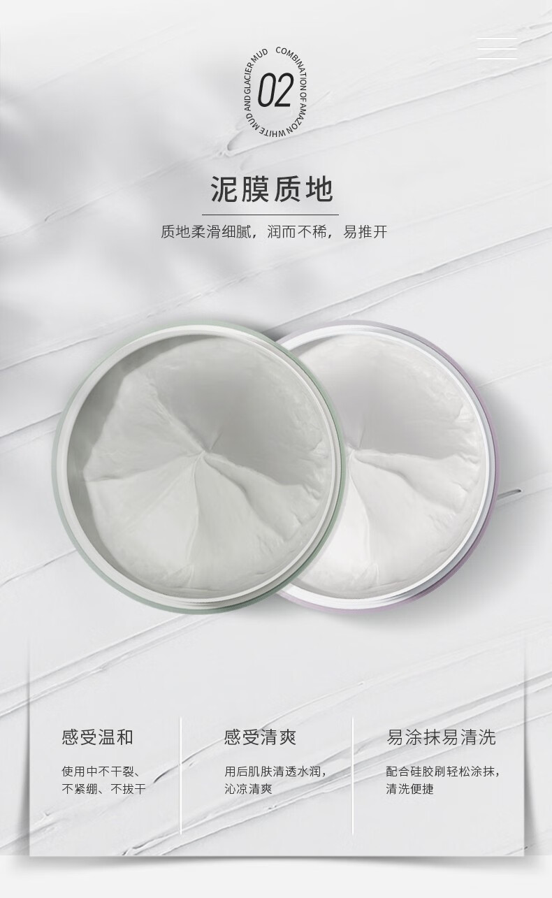 AKF泥膜控油面膜深层清洁收缩毛孔去黑头补水保湿舒缓敏感肌涂抹式 AKF控油清洁净透泥膜