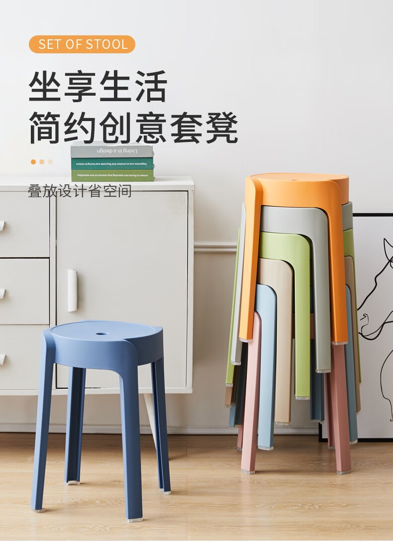 非洲鹰创意圆凳简约塑料凳子防滑凳餐桌凳方凳大板凳椅子方圆换鞋凳 加厚全塑料卡其色