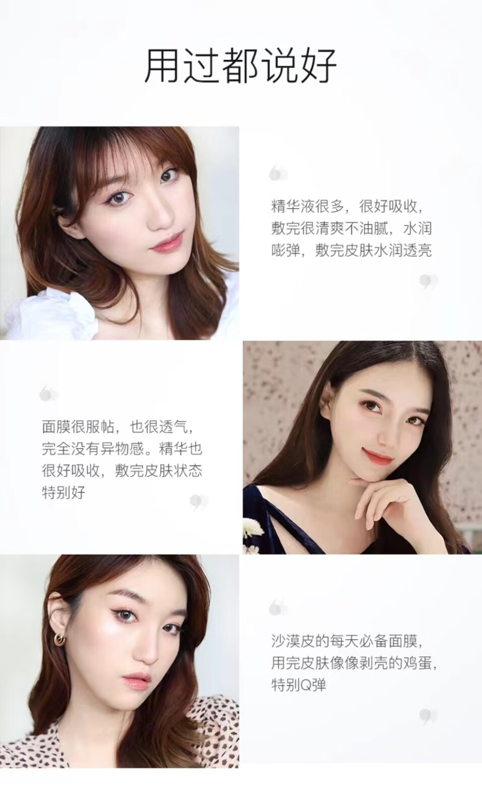 韩束（KanS）护肤品面膜玻尿酸男女补水保湿晒后修护舒缓肌肤送女友妈妈礼物 高保湿弹润精华面膜45片