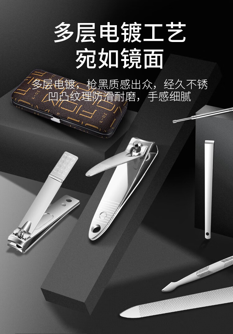 小天籁 指甲刀套装 指甲剪斜口指甲钳家用鹰嘴钳修脚刀挖耳勺粉刺针指甲锉死皮剪全套美甲工具 字母纹17件套【咖啡色皮套】