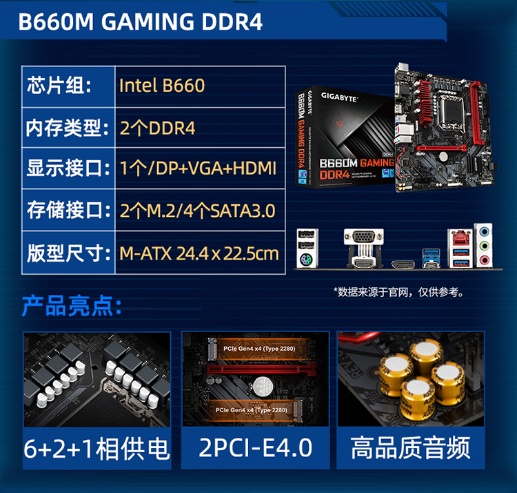 英特尔(Intel) I5 12400F 12600KF i512400f盒装CPU主板套装技嘉B660M ...