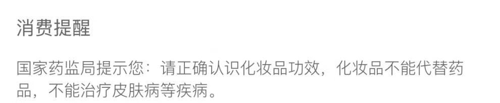协和美御坊巧巧紧致美胸乳霜丰韵霜胸部护理保养 胸部护理产品协同和美御坊乳霜刘燕艳酿制丰韵霜2曾1