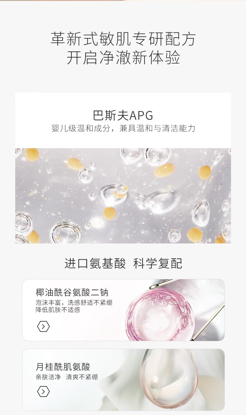 红之（HungChi）洗面奶小亲净氨基酸洁颜蜜洁面乳啫喱男控油学生女温和深层清洁 红之小亲净氨基酸洁面乳