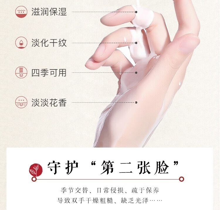 百雀羚（PECHOIN）三生花护手霜礼盒补水保湿滋润嫩肤防干裂手男女手部护肤品舰旗店 三生花铁盒护手霜套装(40g*4支)