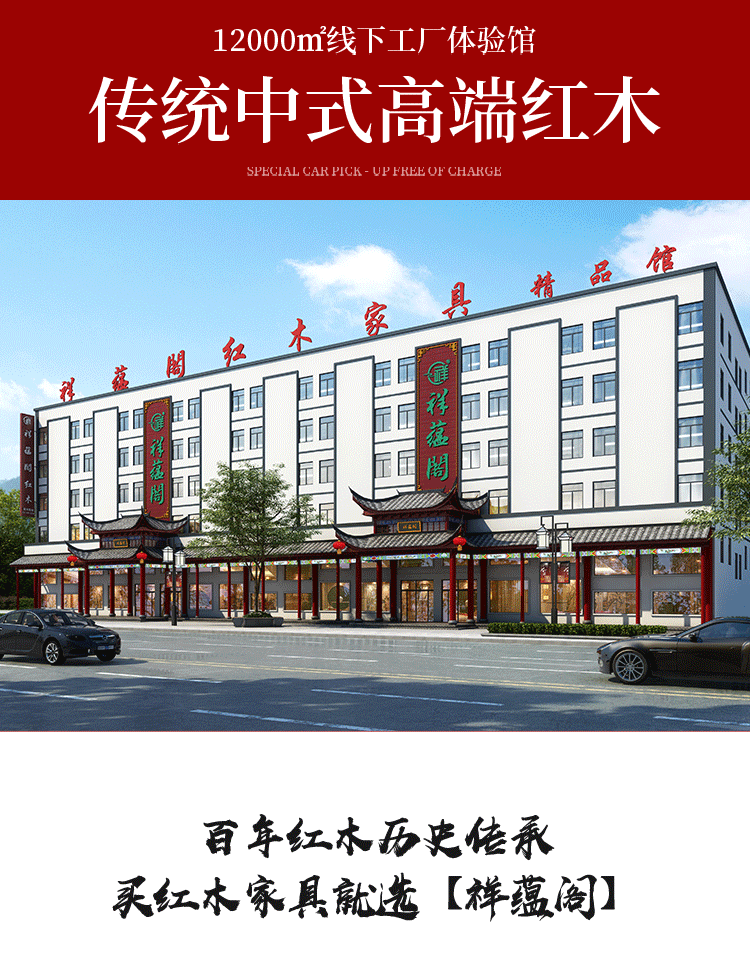 祥蕴阁红木家具印尼黑酸枝学名阔叶黄檀客厅组合仿古实木沙发中式古典招财进宝逐鹿沙发 123组合七件套 组合