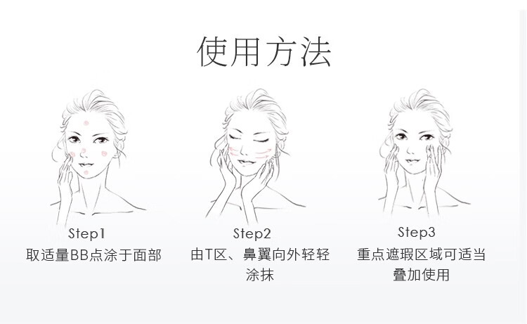 韩束（KanS） 红bb霜遮瑕提亮肤色自然遮瑕隔离补水保湿均匀肤色气垫霜红BB