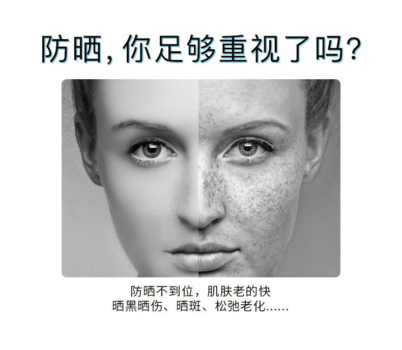 爱伽丝（Ajuste） 日本进口 明星同款时尚男女定妆防水防汗不油腻速干隔离防晒喷雾 白色无香款 320ml