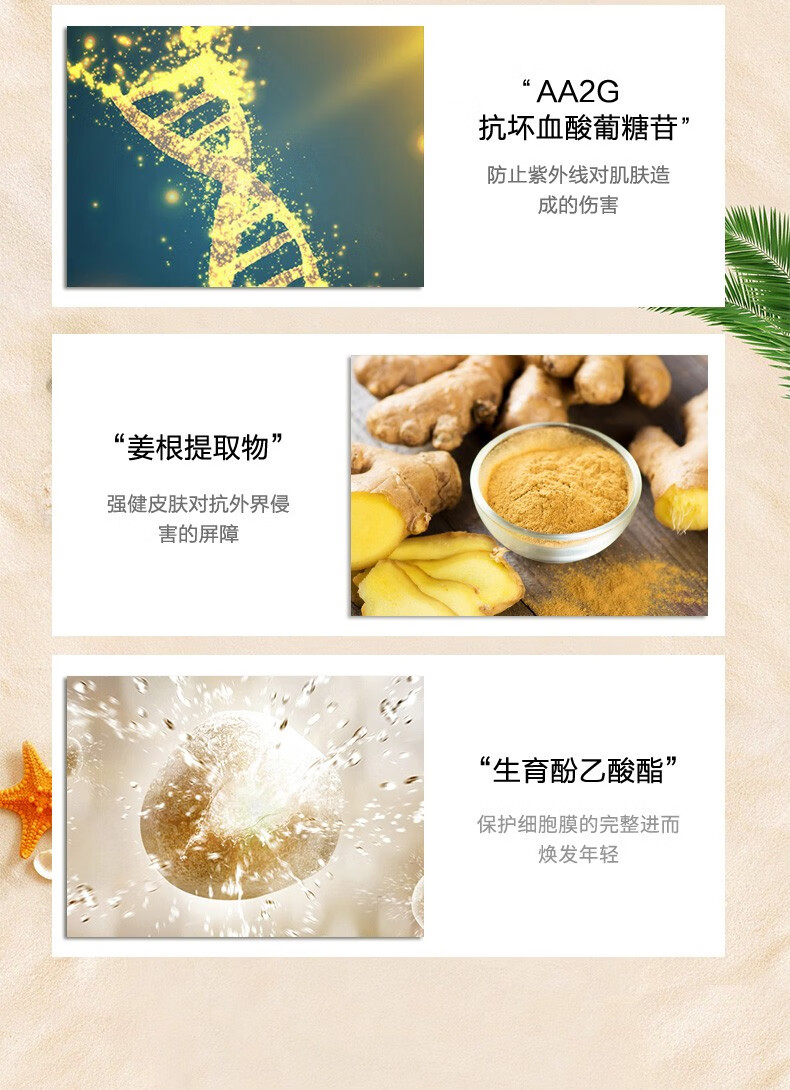 屈臣氏（Watsons） 【屈臣氏】防水抗汗学生军训户外隔离 新旧包装随机发 轻薄面部SPF45PA+++50g