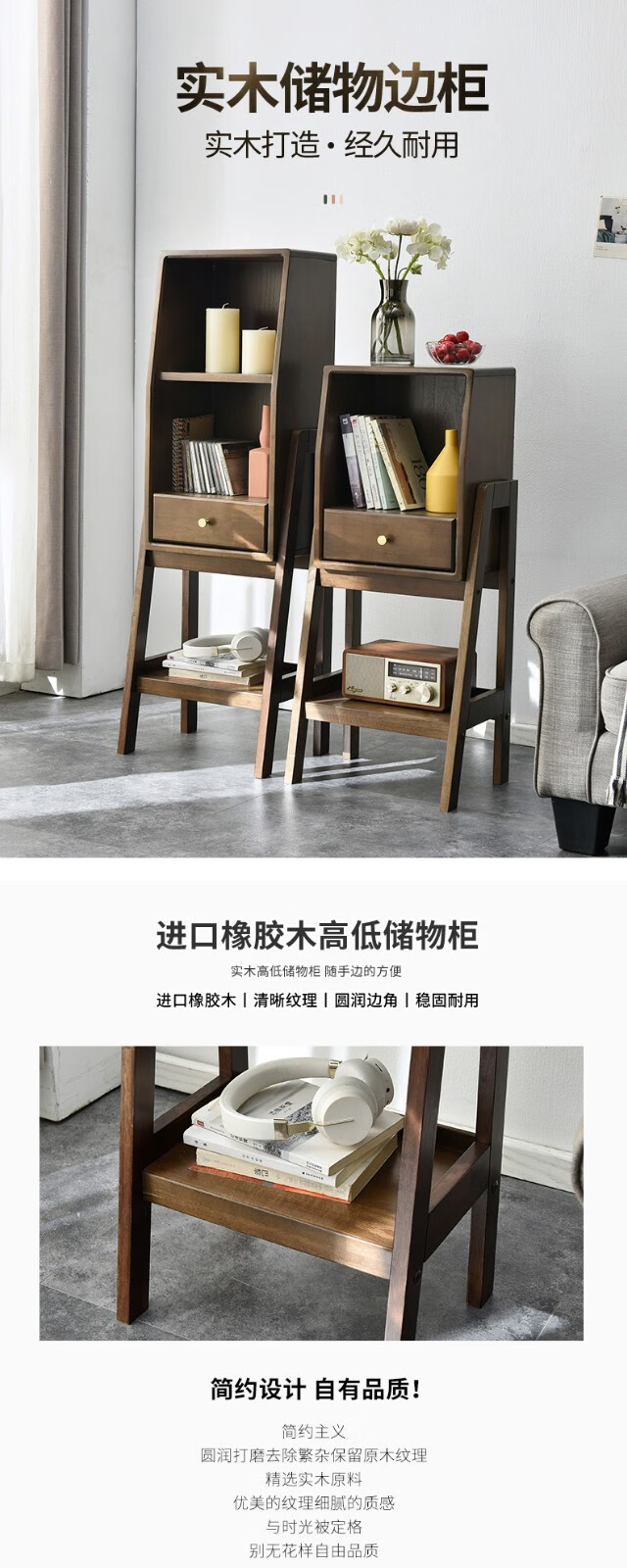 艺柳园 置物架实木落地架子北欧风收纳架沙发边几木质客厅电视柜边柜 两层置物架原木色【带抽屉】