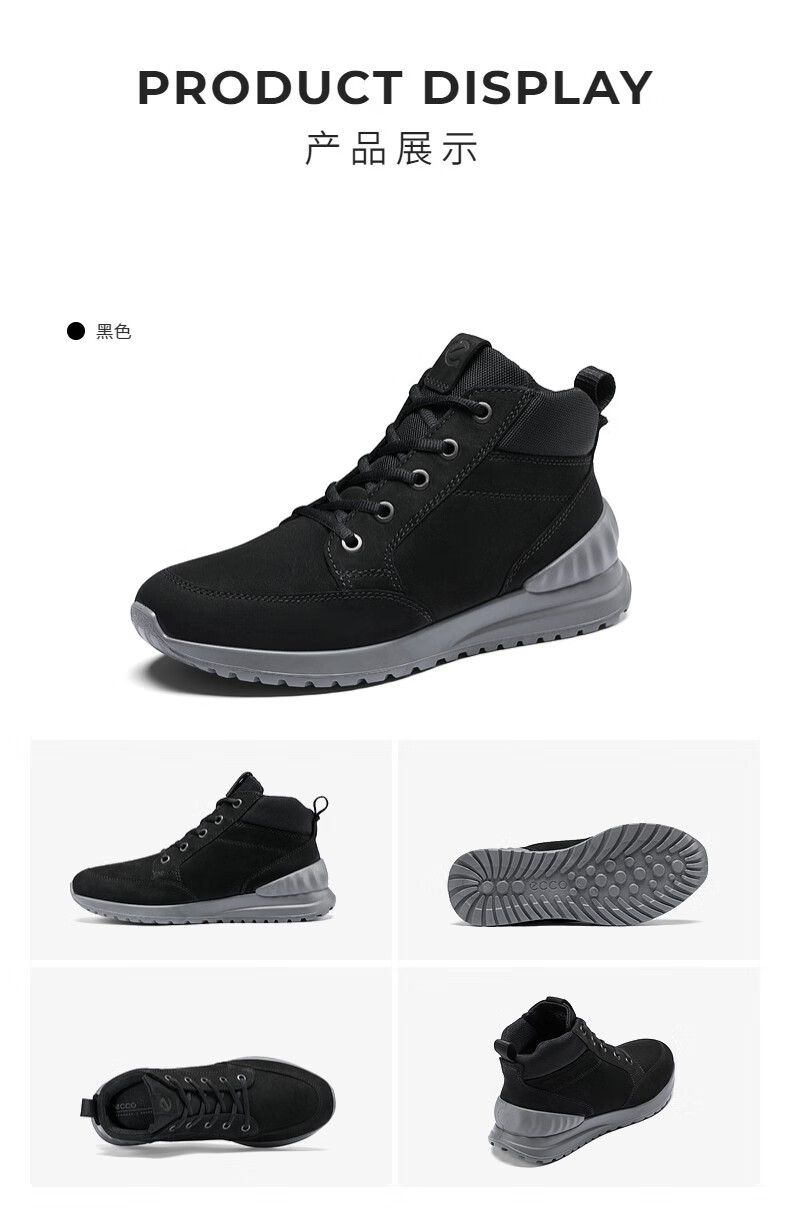 ECCO 爱步 Asitr Lite雅跃轻巧系列 男式系带软底高帮休闲鞋 503744 Plus会员折后￥569.3 两色可选