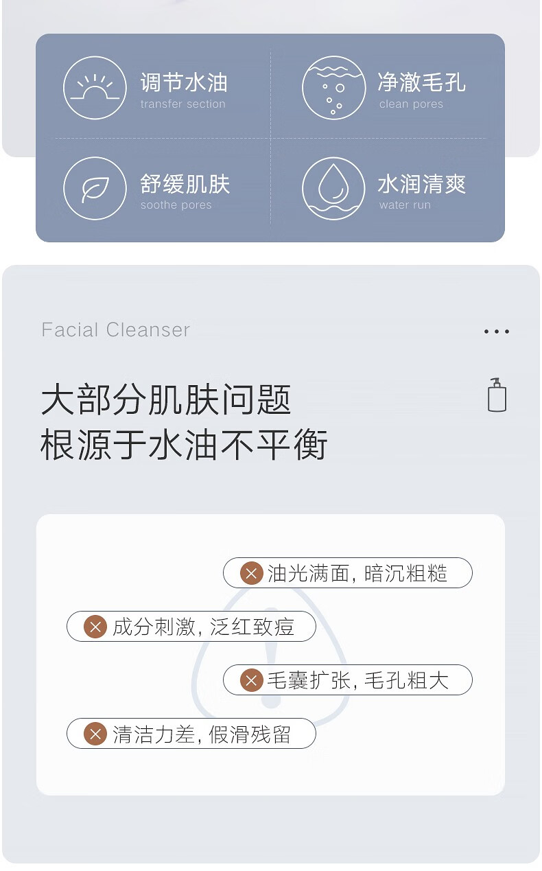 雪玲妃氨基酸温和洗面奶保湿控油深层清洁洁面乳男女通用 氨基酸洗面奶300g+起泡网