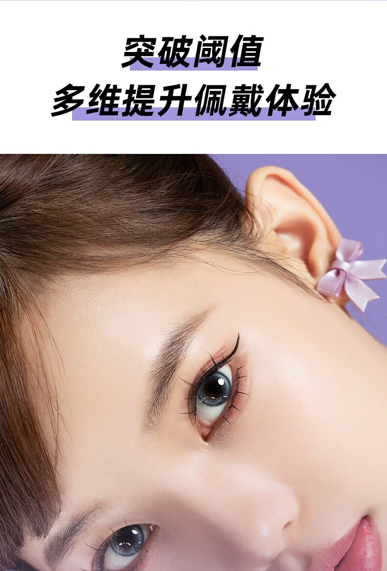 素之然（MOTONOZEN）双头假睫毛胶水防冻速干自然持久定型粘接睫毛胶水 双头假睫毛胶水4.3g