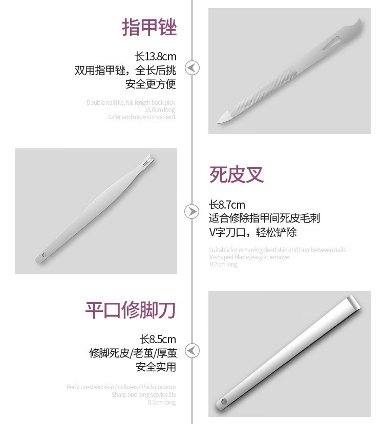 小天籁 指甲刀套装 指甲剪斜口指甲钳家用鹰嘴钳修脚刀挖耳勺粉刺针指甲锉死皮剪全套美甲工具 字母纹17件套【咖啡色皮套】