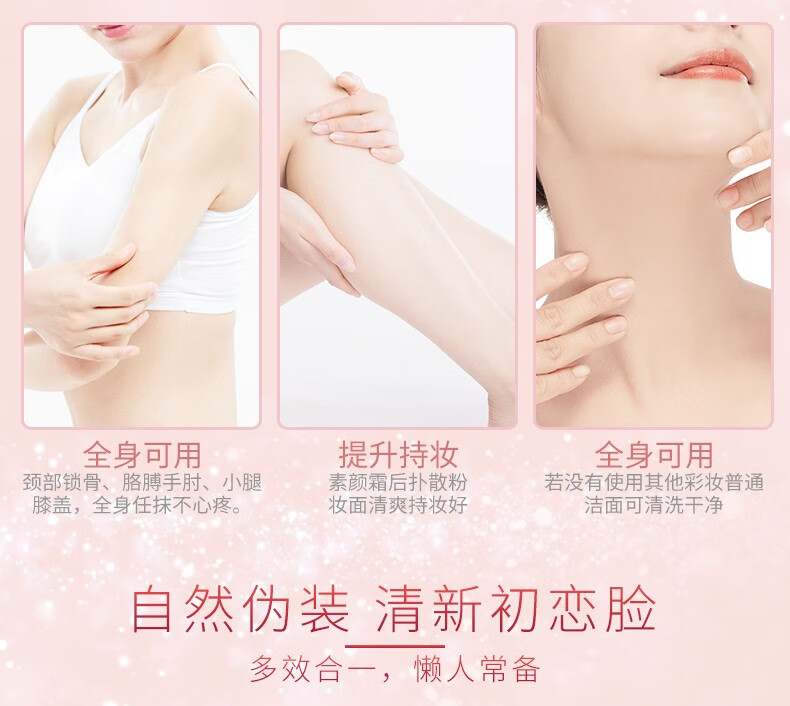 粉嫩公主素颜霜懒人霜贵妇膏遮瑕隔离合一自然色持久保湿提亮学面霜免卸妆 Q-素颜霜一瓶  30g