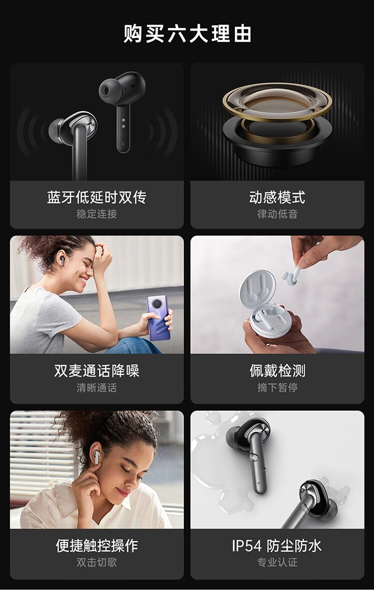 20点开始，绿厂高端力作，94ms超低延时：OPPO Enco W31 入耳式真无线动圈蓝牙降噪耳机 99元包邮，3期免息（首发价299元） 买手党-买手聚集的地方