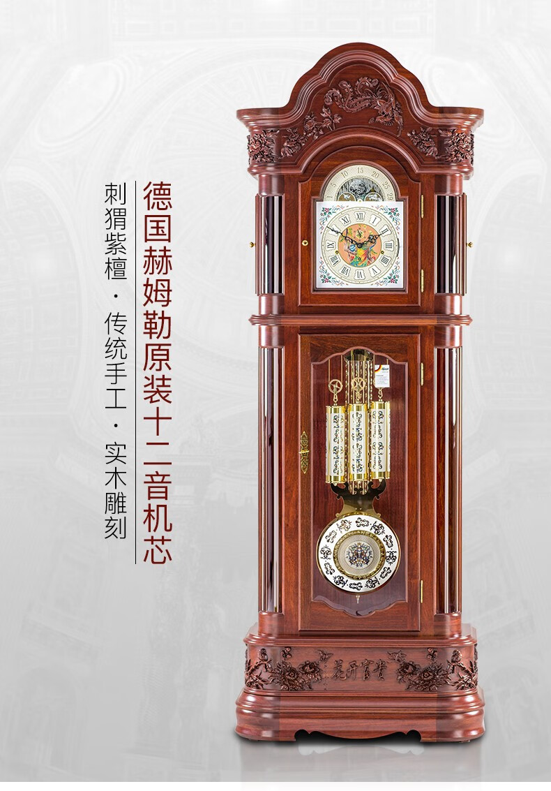 汉时(hense)实木机械落地钟德国赫姆勒机芯机械钟刺猬紫檀木座钟欧式