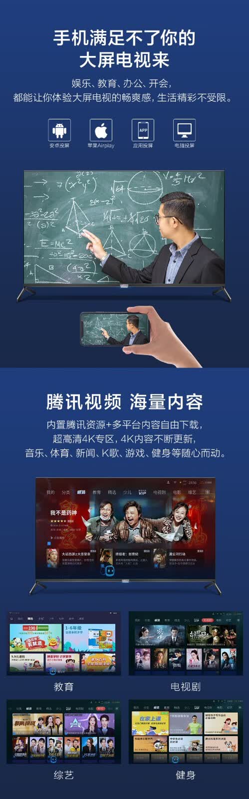 屠夫级性价比 TCL雷鸟 R625C 65英寸4K电视 图10