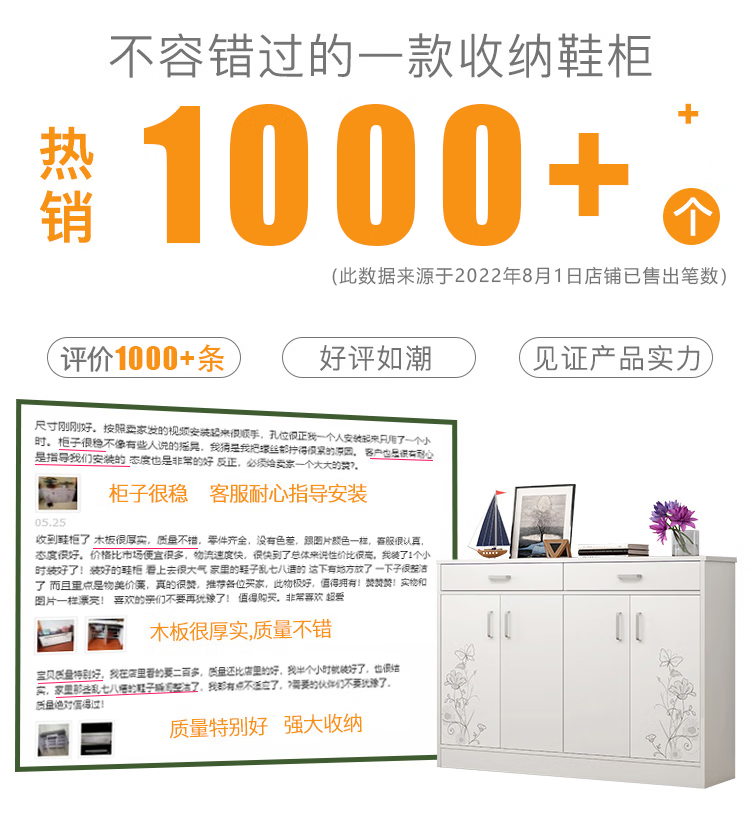 古达 鞋柜家用门口简易大容量简约现代仿实木色阳台多层收纳储物玄关柜子 【经济款】60CM白色（见图2） 组装
