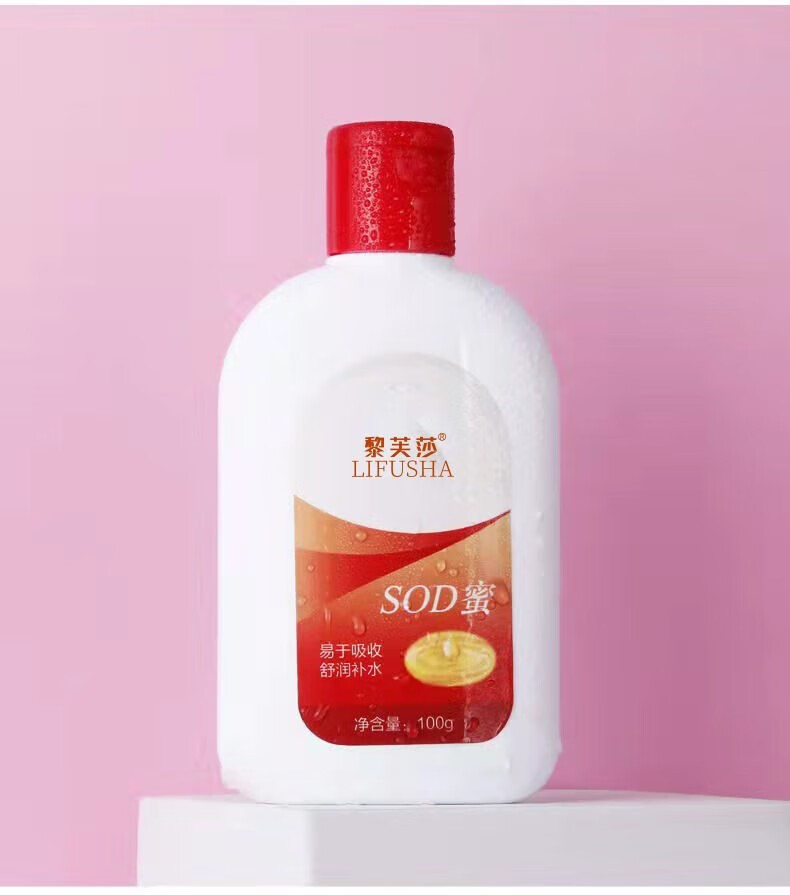 黎芙莎SOD蜜补水保湿滋润防干裂鸡皮嫩滑提亮肌肤大人小孩可用 SOD蜜一瓶