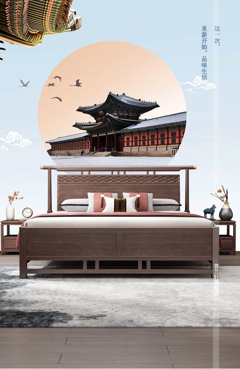 荟兰轩 床 新中式全实木床双人床1.8米现代中式主卧大床婚床卧室家具 1500*2000（白蜡木）