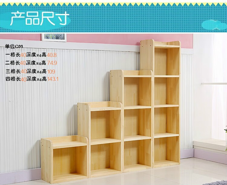 千泷实木书架落地简约现代简易自由组合创意收纳置物原木学生小书柜 三格【原木】