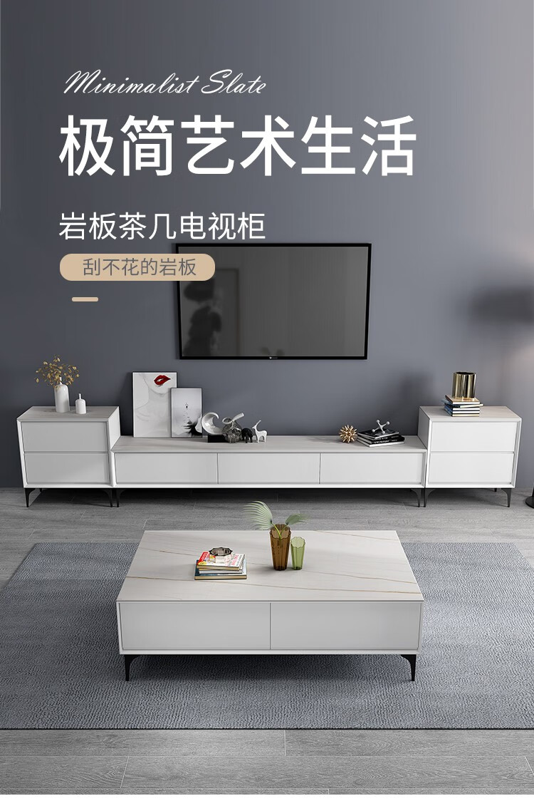 艾森雅 岩板茶几电视柜组合卧室客厅家具 茶几 岩板台面