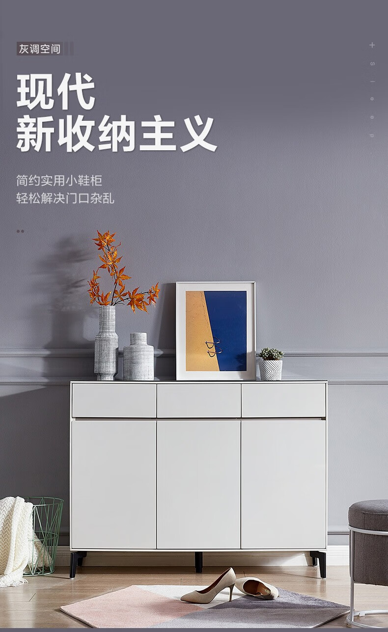 全友家居 入户组装鞋柜小户型门厅玄关柜 现代简约多功能储物柜子126106(闪) 鞋柜