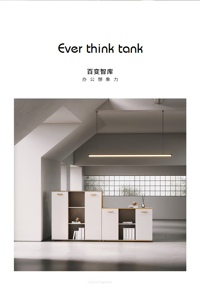 简友矮柜储物小柜子低地柜办公桌下靠墙办公室落地隔断木质 环保E1级0.8米A款矮柜/任意2个起发