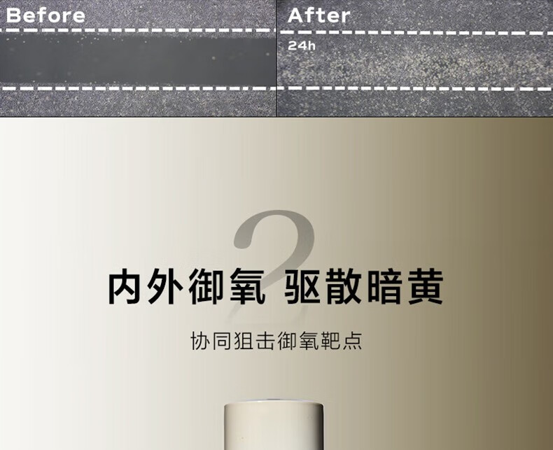 一叶子（One leaf）精华液女补水保湿提亮B5舒缓修护敏感泛红面部精华护肤品礼物 修护保湿精华液20ml