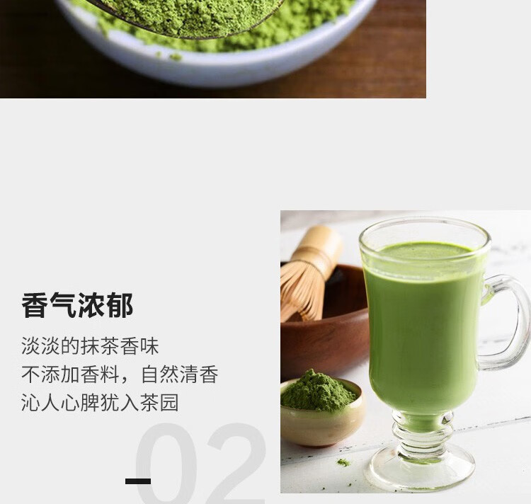 【特价回馈】【日本直邮】日本NITTOH 日东红茶 抹茶拿铁奶茶欧蕾速溶饮料奶茶 10条入